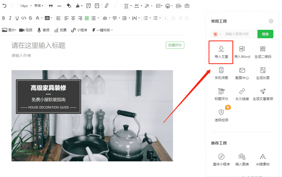 请输入图片描述
