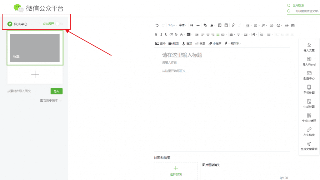 请输入图片描述