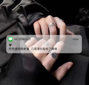 丧气文案☆