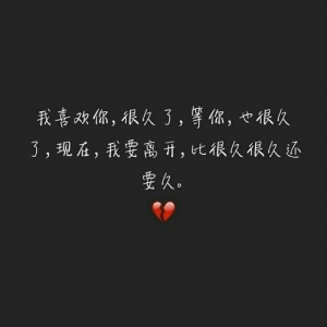 适合深夜发的丧句