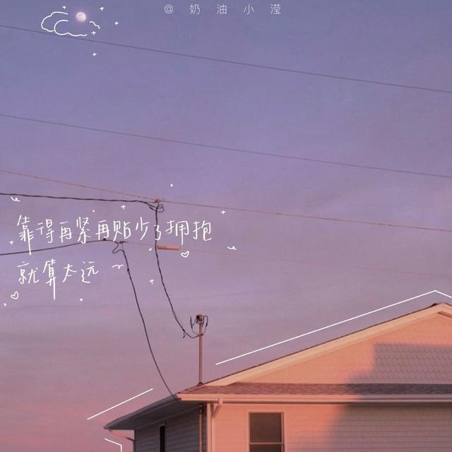 文案| “简约而蕴含深意的养眼短句”
