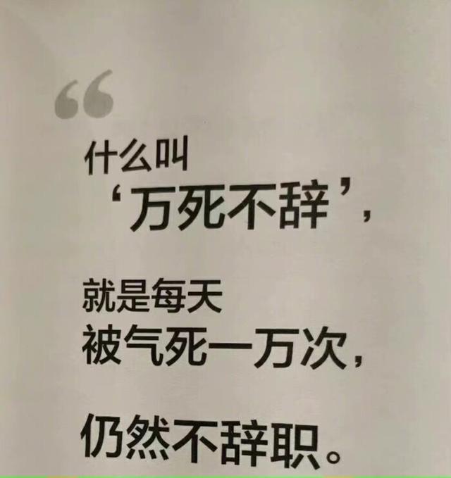 文案｜表达自己不开心的文案