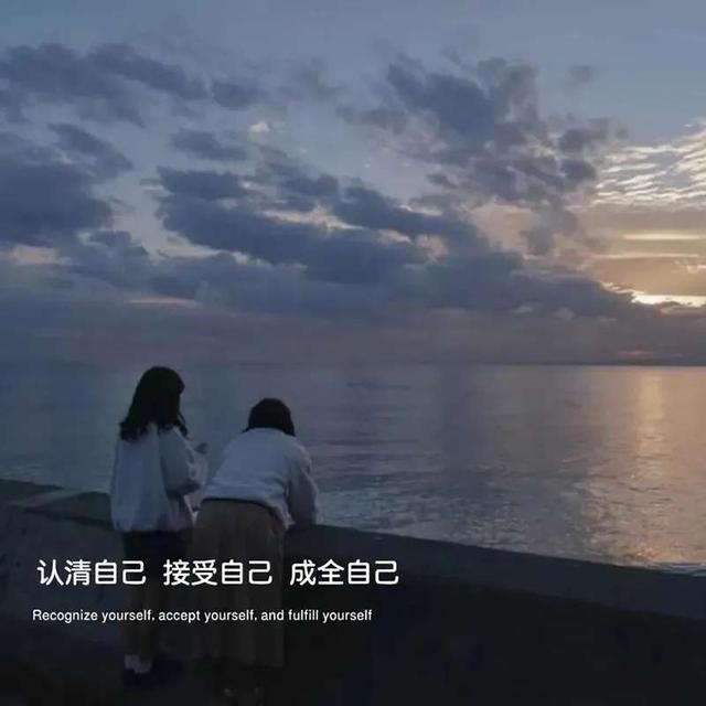 文案 | 很丧的句子