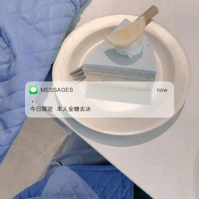 难 过 的 热 搜 文 案