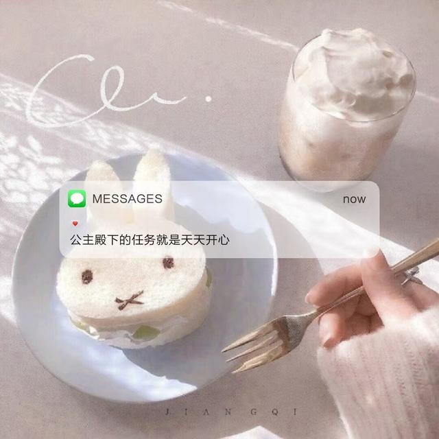文案| “总有莫名其妙的情绪在消耗我仅有的热情”