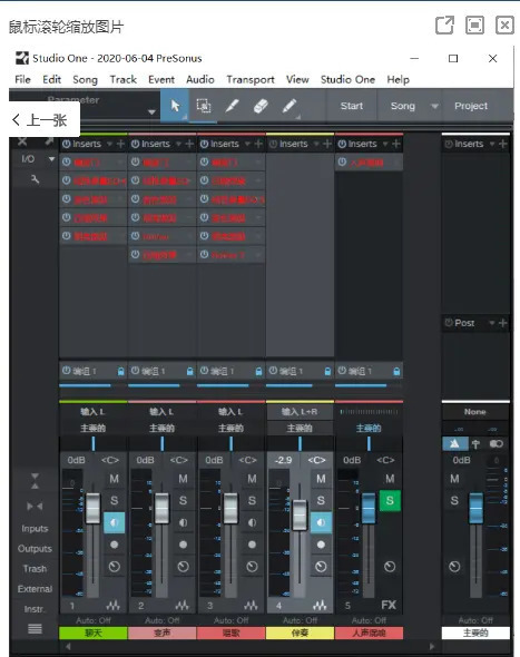 （变声器 萌妹必备）Studio one 3 附自调机架效果