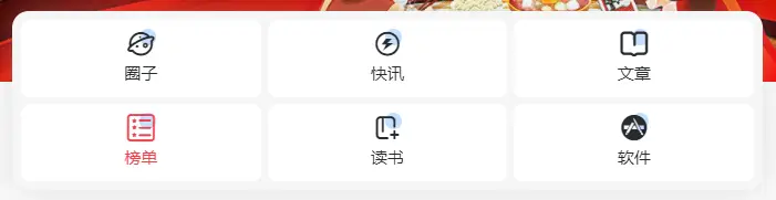 一为导航添加中间功能模块