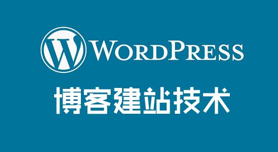 WordPress-OneNav主题的logo扫光特效