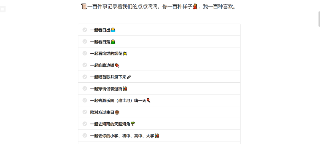 使用Typecho搭建一个简易情侣网站