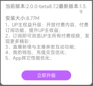 更新一个LUA远程更新代码，FA2加载启动页面