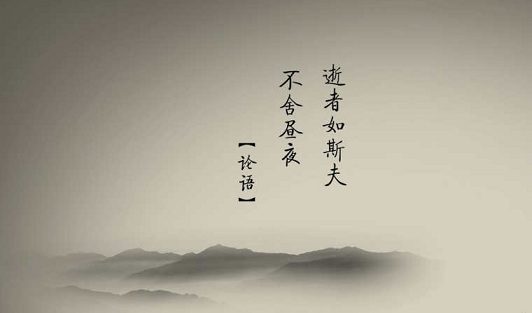 积极向上正能量的诗句