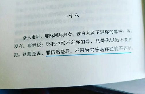 值得收藏的书摘文案