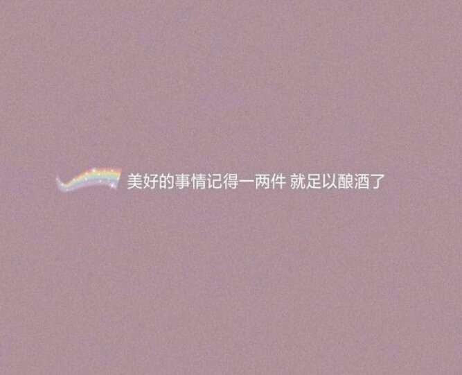 一些中考的文案