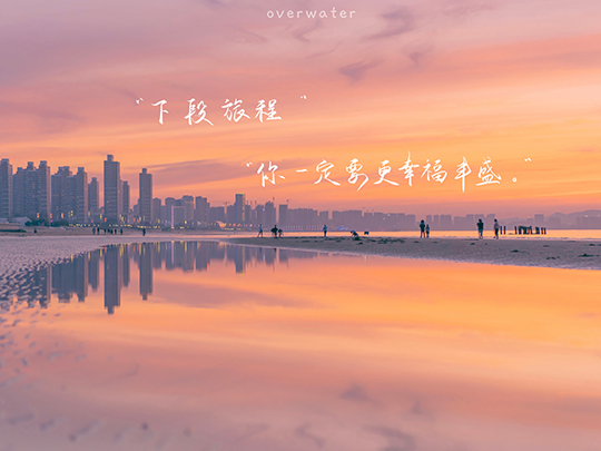 收集一些关于毕业的文案 收集一些关于毕业的文案
