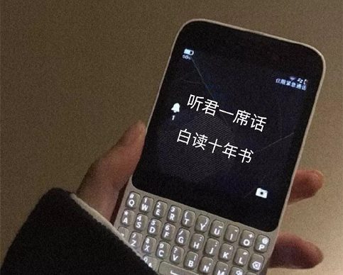 非常有意思的废话文案（60句）