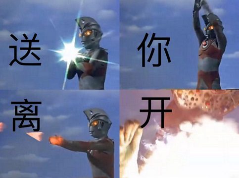 让人无语的怼人神句精选