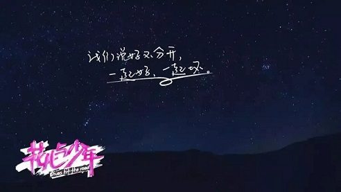100个芒果台经典文案合集