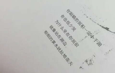 不与世俗同流合污的高质量书摘
