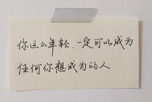 燃气斗志的加油文案
