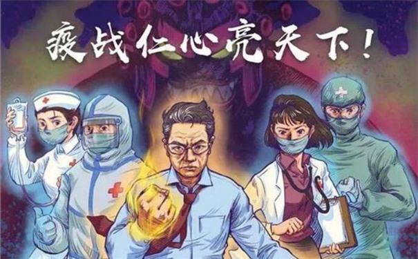 疫情中温暖感人的文案短句