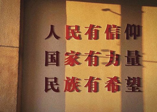 国庆节表达爱国之情的文案