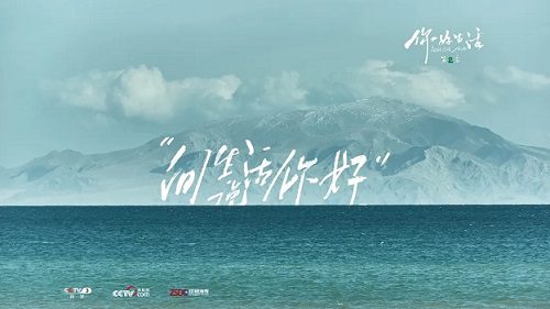 50句《你好生活》神级文案