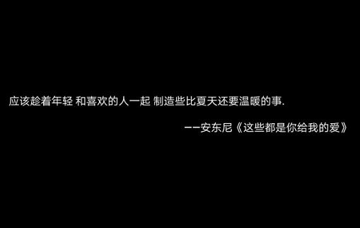 让人醉心的高质量书摘文案