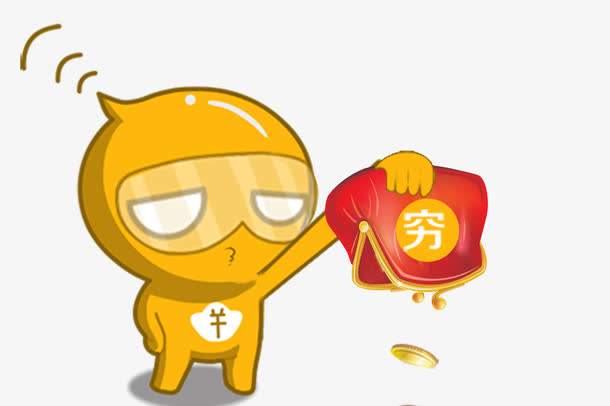 那些和没钱有关的惨兮兮文案