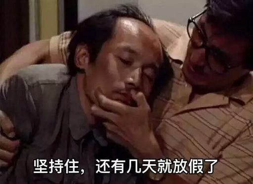 40句非常火的搞笑文案
