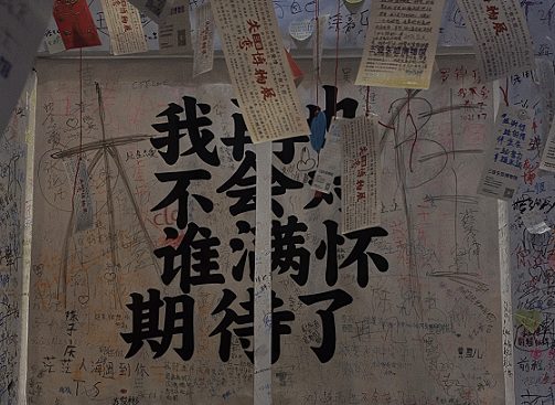 最火略带伤感的爱情文案短句