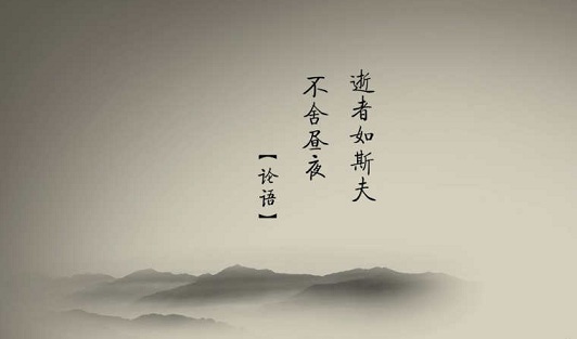 积极向上正能量的诗句 积极向上正能量的诗句